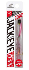 Hayabusa FS 442 Jack Eye Bean Kune Kune 5gr LRF Jig Suni Yem