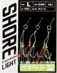 Hayabusa FS 499 LRF Jig Assist İğnesi Double Hook 3lü Paket