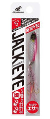 Hayabusa FS 442 Jack Eye Bean Kune Kune 7gr LRF Jig Suni Yem