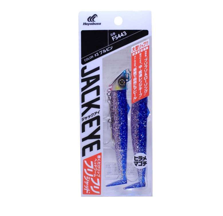 Hayabusa FS 443 Frilly Shad Silikon 40gr Shore Jig Suni Yem