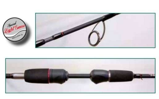 Nomura NM20212026 Haru Drop 260cm Drop Shot Kamış 3-20gr Atar
